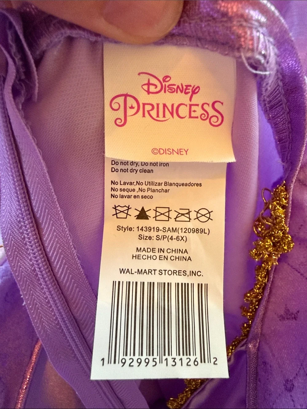Rapunzel Disney Princess Dress